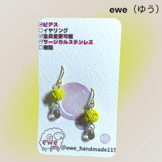 ewe(ゆう)  299  ピアス