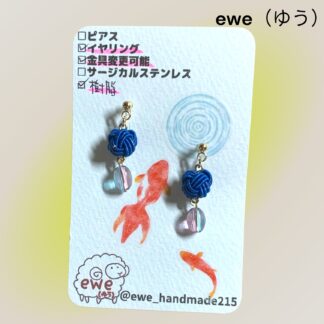 ewe(ゆう)  301  イヤリング