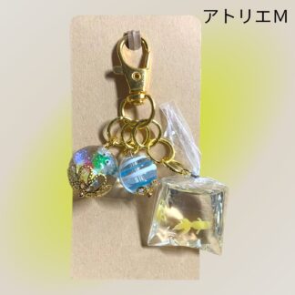 アトリエＭ  31  キーホルダー