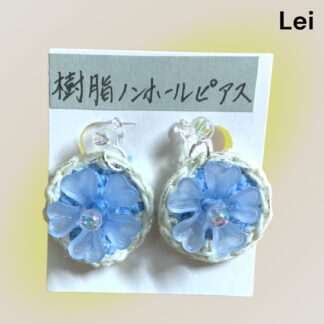 Lei  182  ノンホールピアス