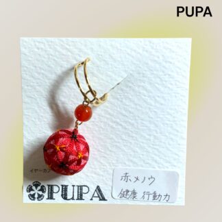 PUPA  191  イヤーカフ