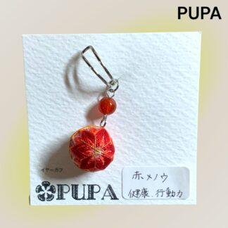 PUPA  190  イヤーカフ