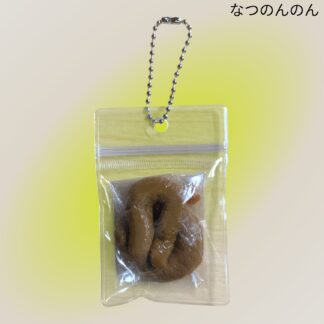 なつのんのん  416  キーホルダー