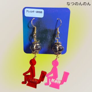 なつのんのん  438  ピアス
