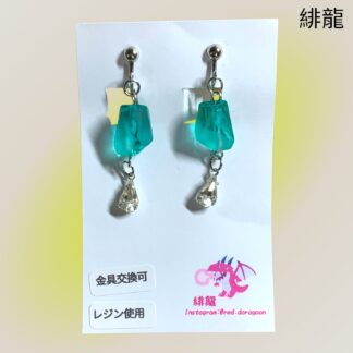 緋龍  599  イヤリング
