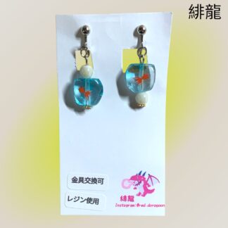 緋龍  595  イヤリング