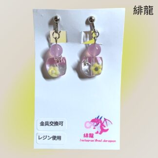 緋龍  597  イヤリング