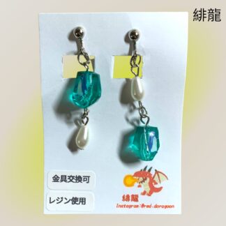 緋龍  596  イヤリング
