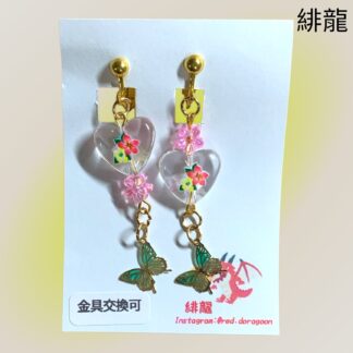 緋龍  592  イヤリング
