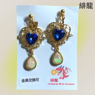 緋龍  590  イヤリング