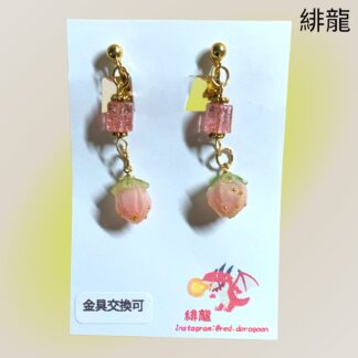 緋龍  591  イヤリング