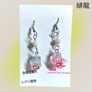 緋龍  600  ピアス
