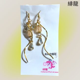 緋龍  585  ピアス