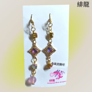緋龍  584  ピアス
