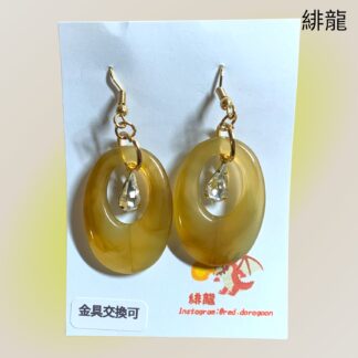 緋龍  583  ピアス
