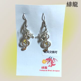 緋龍  586  ピアス