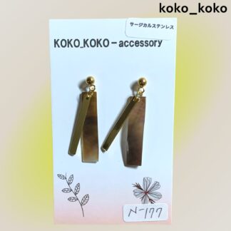 koko_koko  177  ピアス