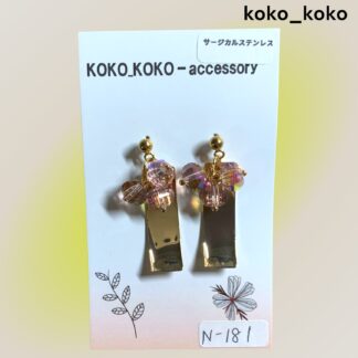 koko_koko  181  ピアス