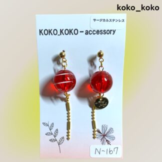 koko_koko  167  ピアス